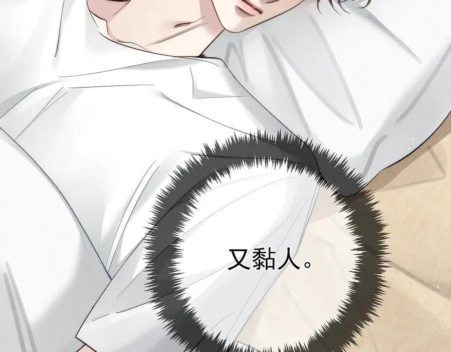 第200话：生病82