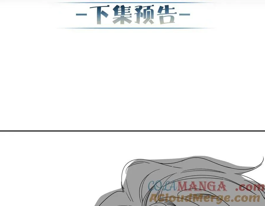 第194话：酒吧演出87