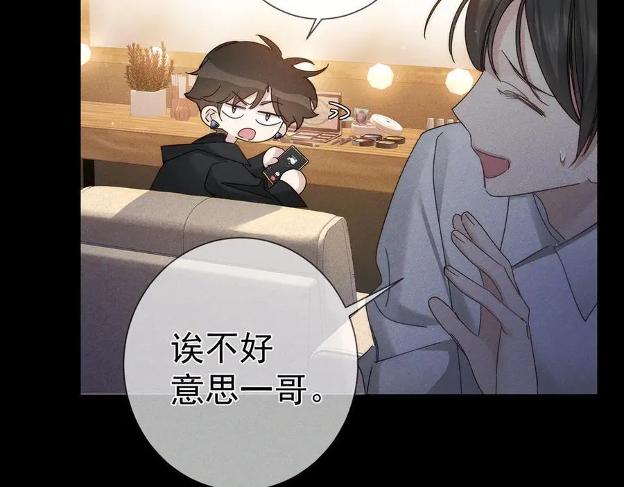 第194话：酒吧演出46