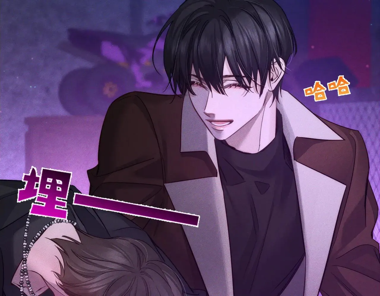 第196话：要点单吗75