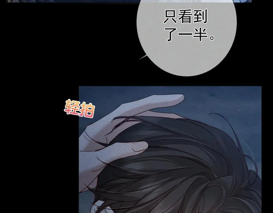 第191话：海边的秘密25