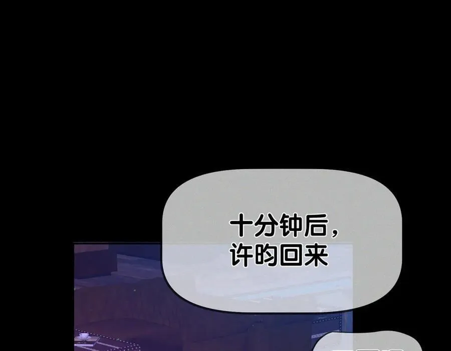 第197话：又被调戏了!11