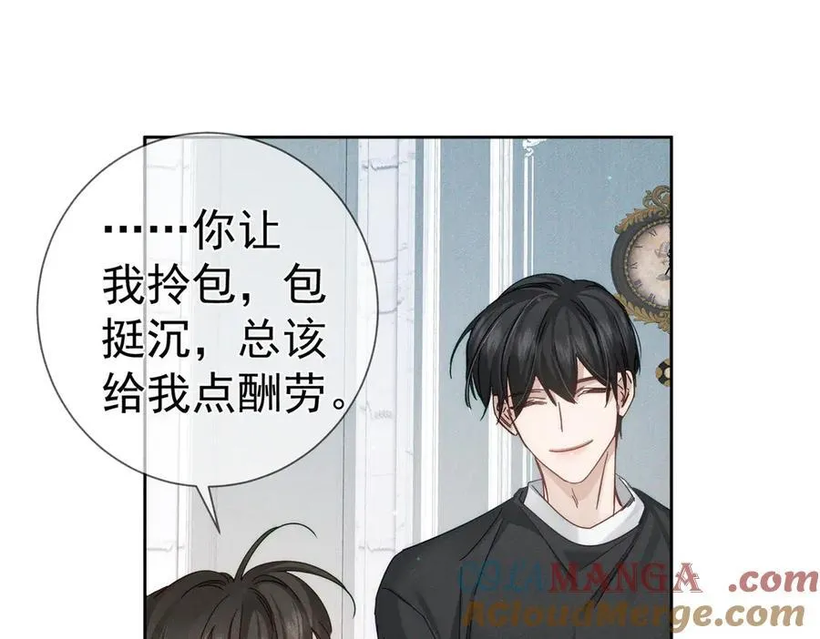 第194话：酒吧演出15
