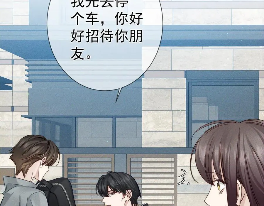 第193话：情敌上线46