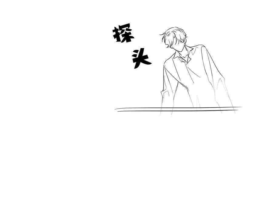 第198话：躲雨82