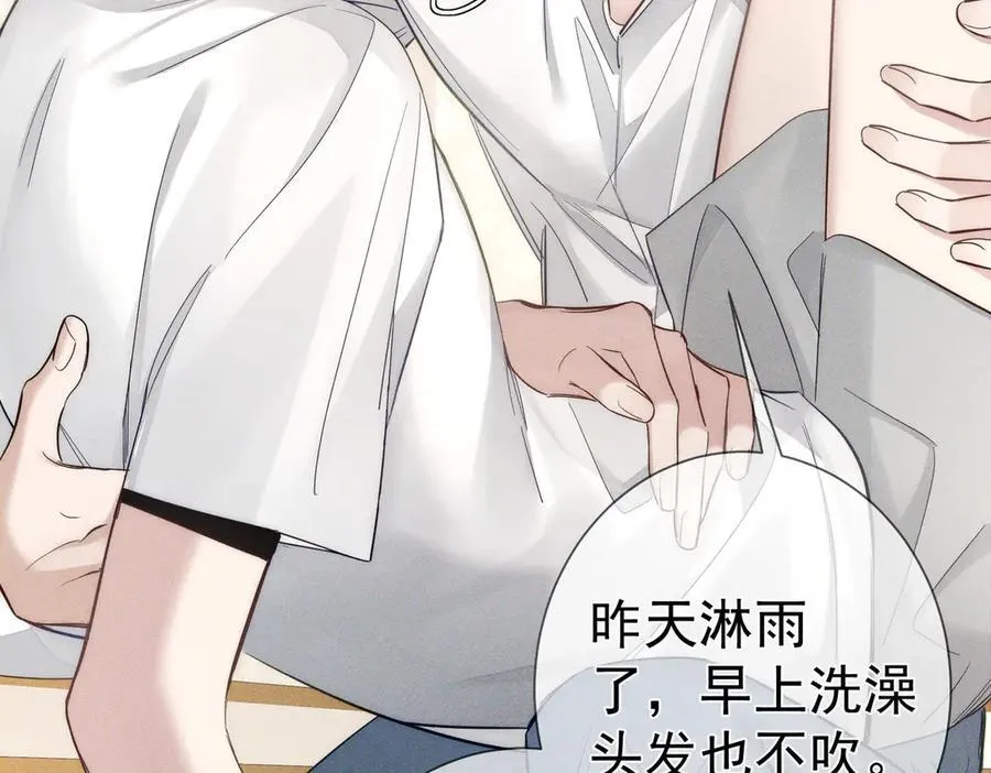 第200话：生病19