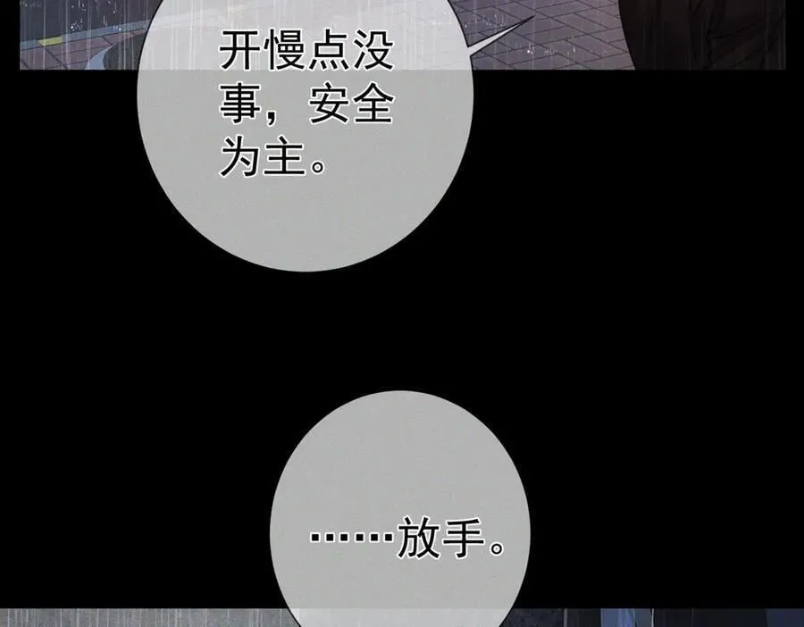 第199话：笨小鸟11