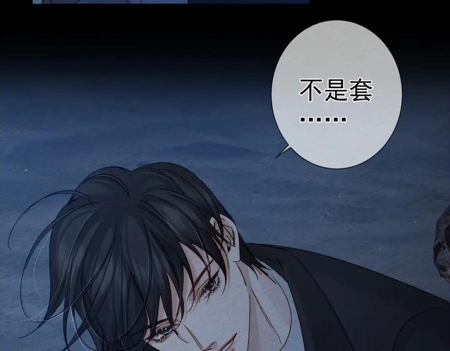 第191话：海边的秘密20