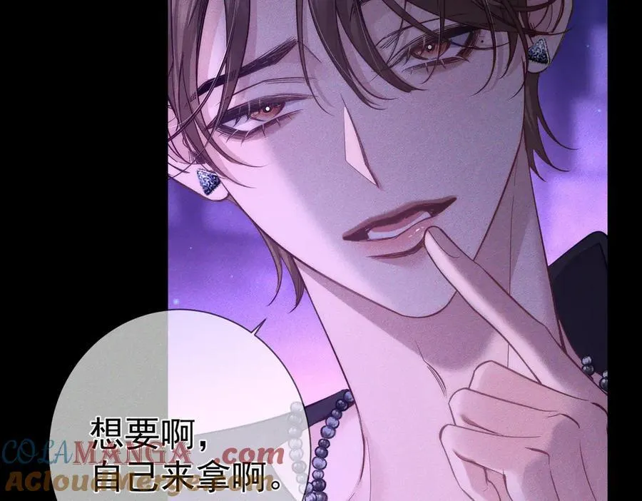 第197话：又被调戏了!21