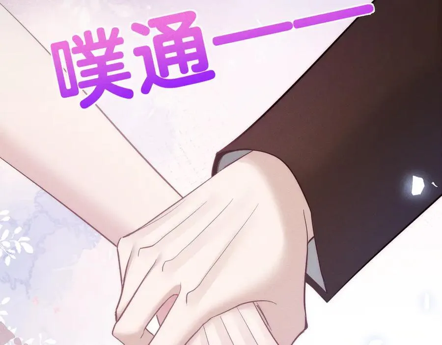 第198话：躲雨37