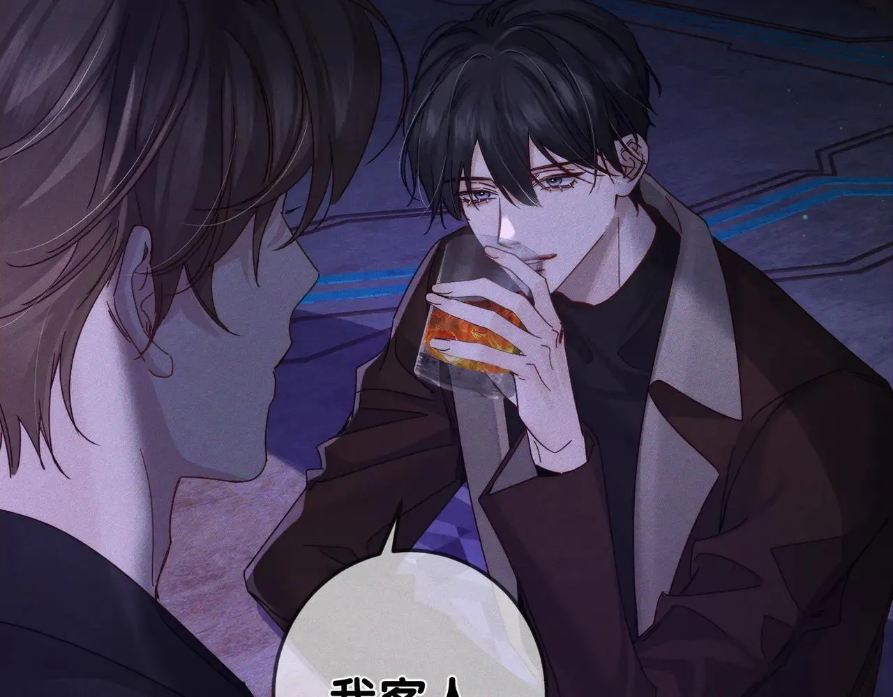 第195话：接客?17