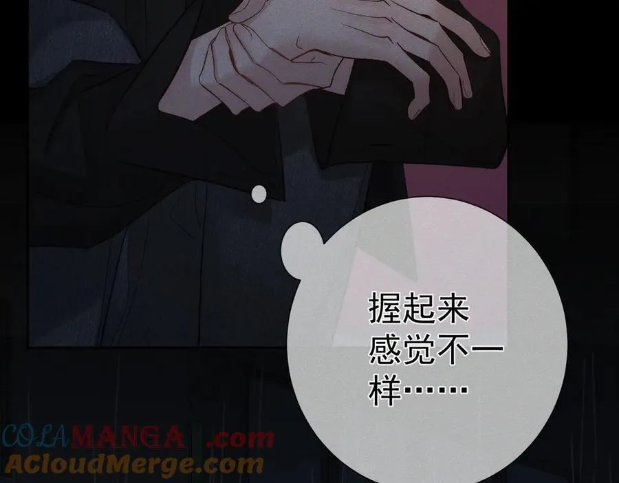 第198话：躲雨54