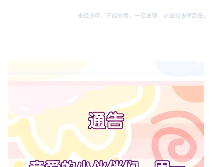 第191话：海边的秘密82