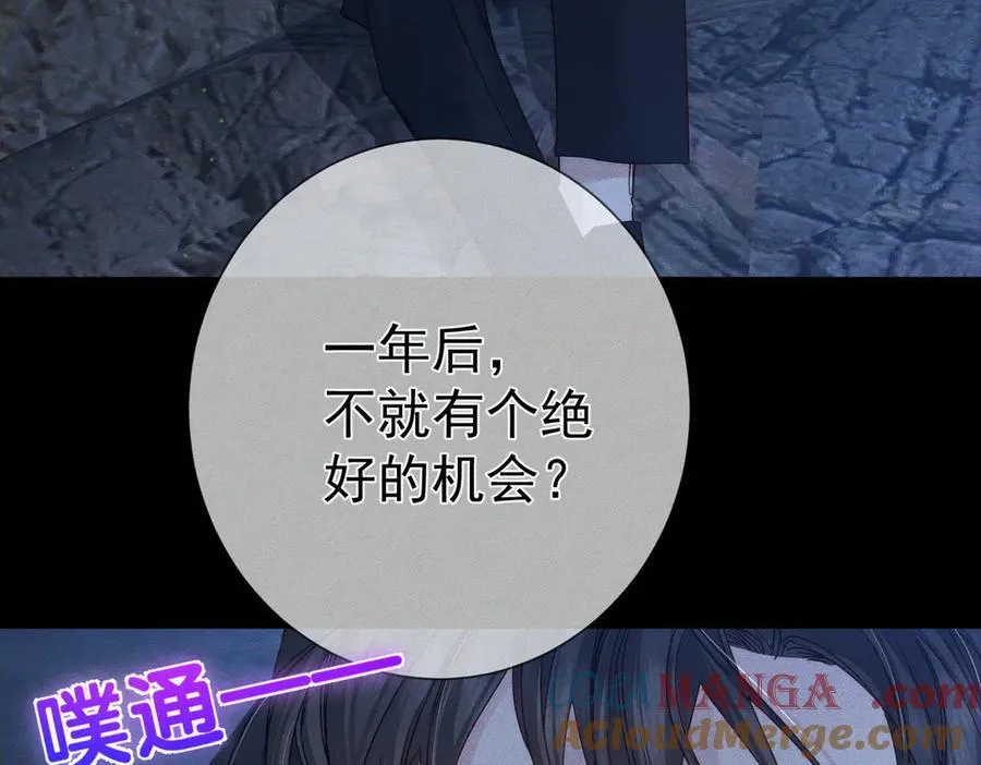 第191话：海边的秘密36