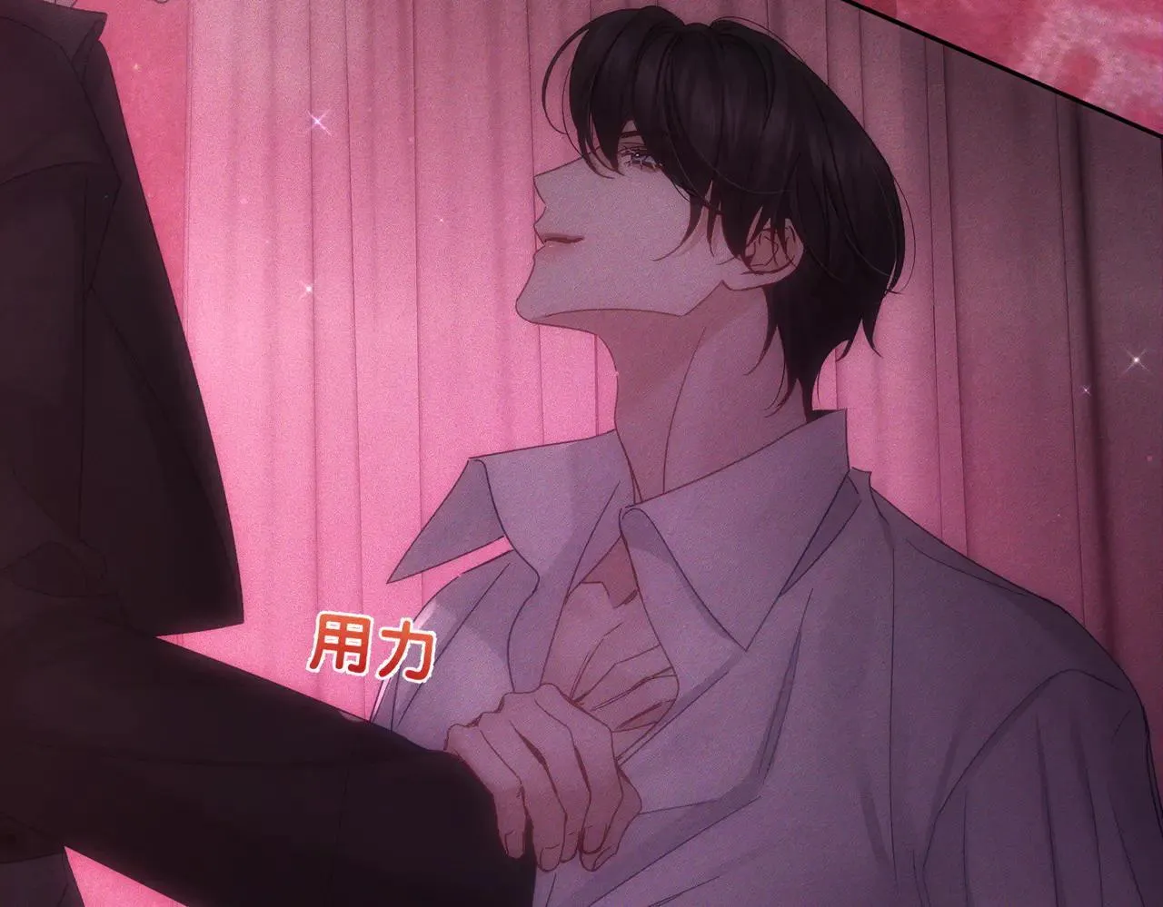 第195话：接客?26