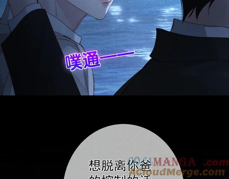 第191话：海边的秘密33