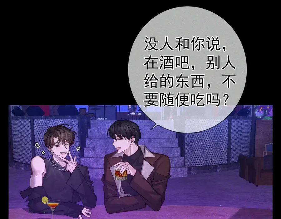 第197话：又被调戏了!19