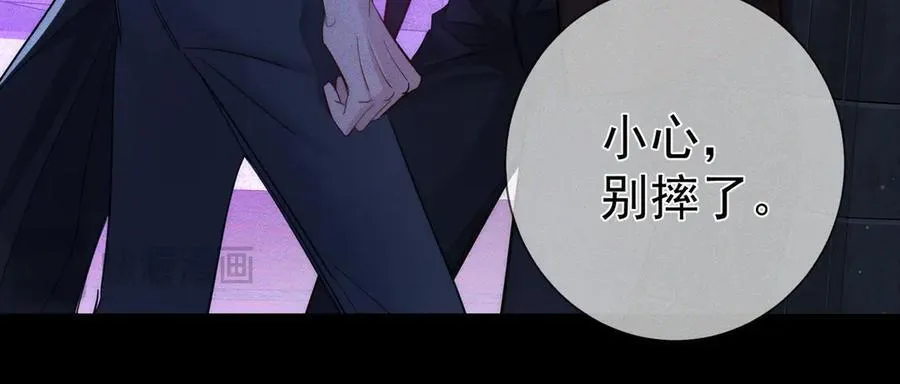 第197话：又被调戏了!70