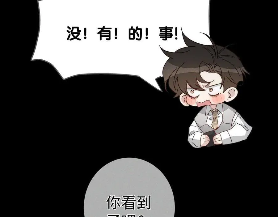 第191话：海边的秘密22