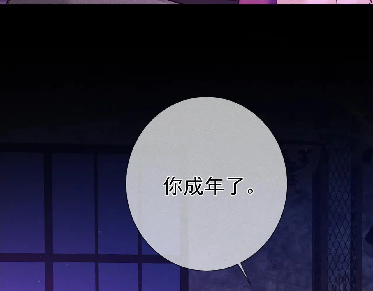 第196话：要点单吗24