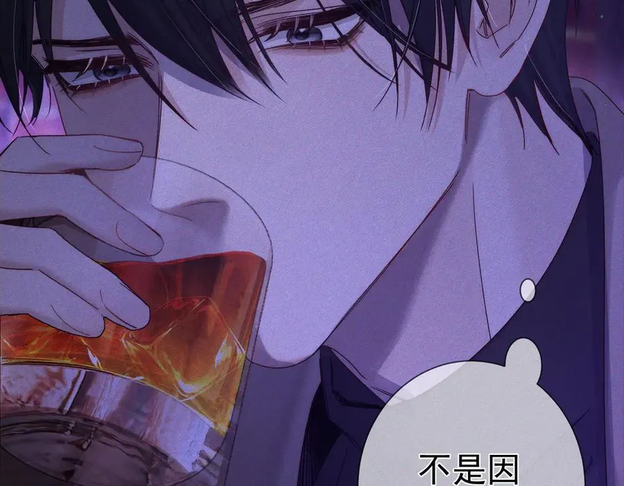 第194话：酒吧演出73