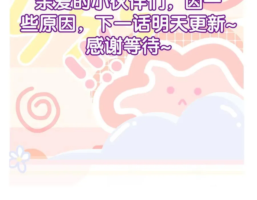 第191话：海边的秘密83
