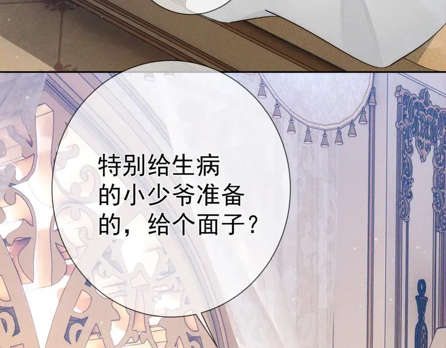 第200话：生病26