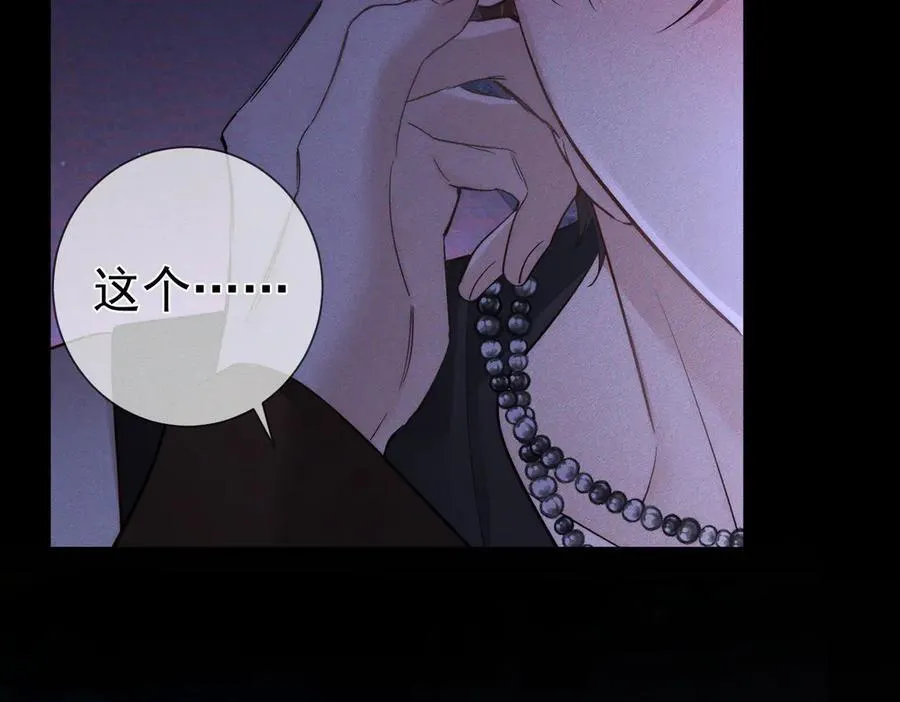第197话：又被调戏了!76