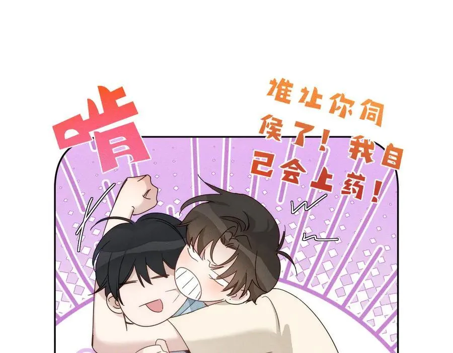 第192话：湿身诱惑_40
