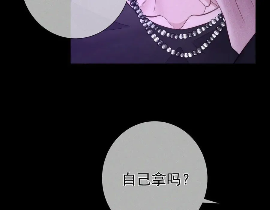 第197话：又被调戏了!22