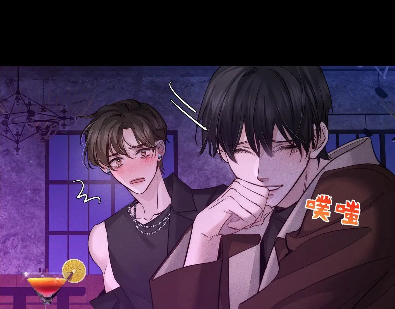 第195话：接客?67