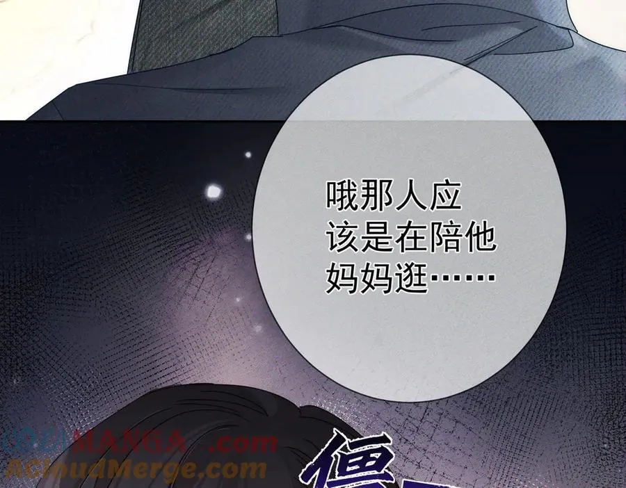 第193话：情敌上线78
