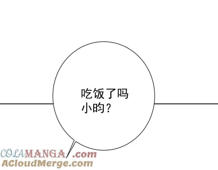 第198话：躲雨81
