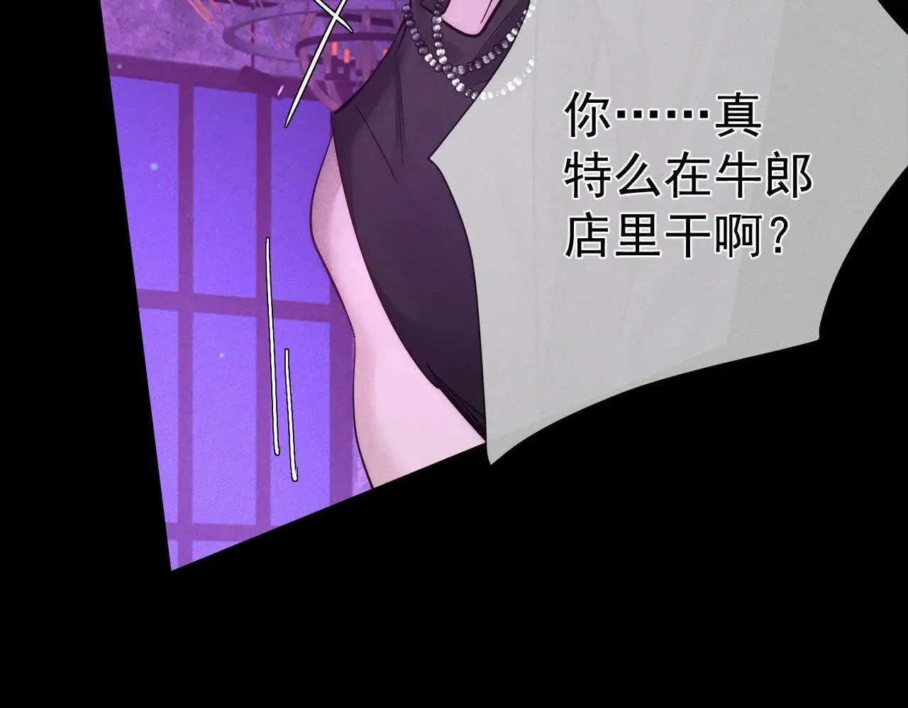 第195话：接客?64
