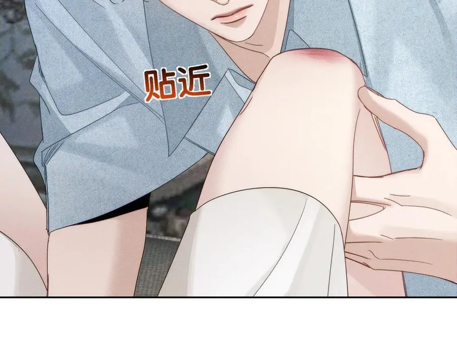 第192话：湿身诱惑_46