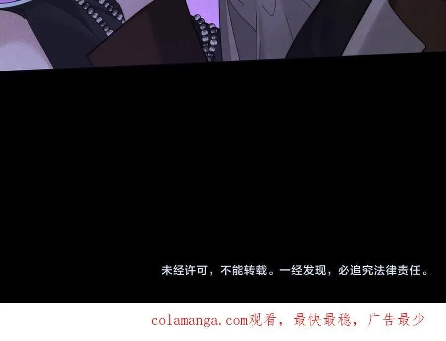 第197话：又被调戏了!79