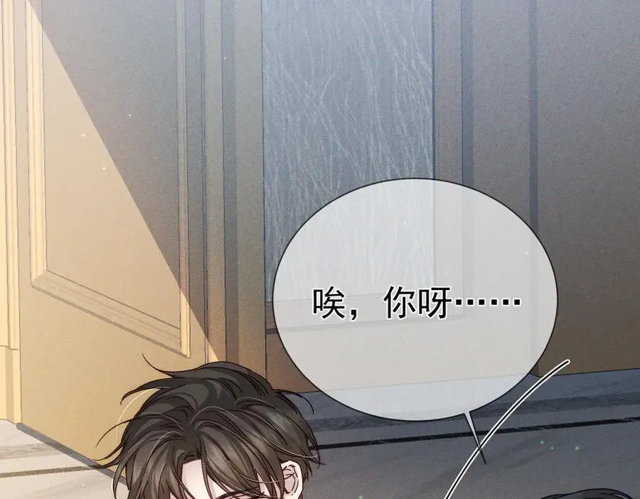 第192话：湿身诱惑_25