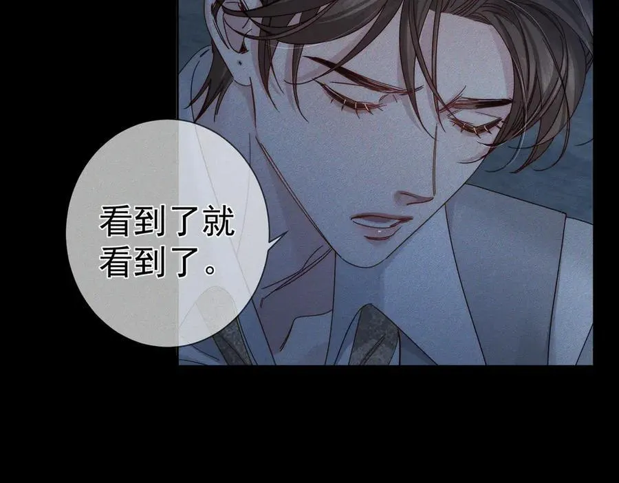第191话：海边的秘密26