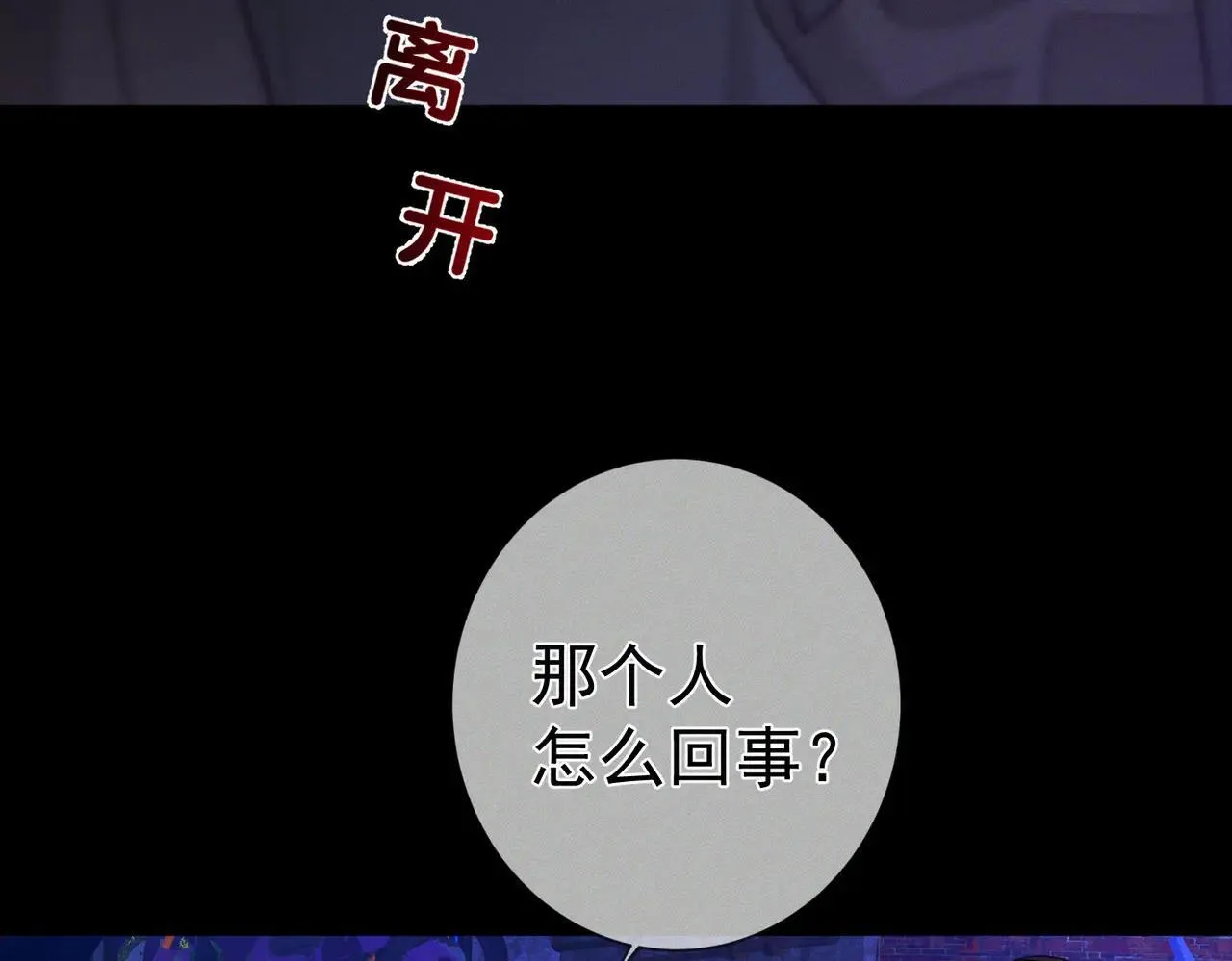 第195话：接客?49