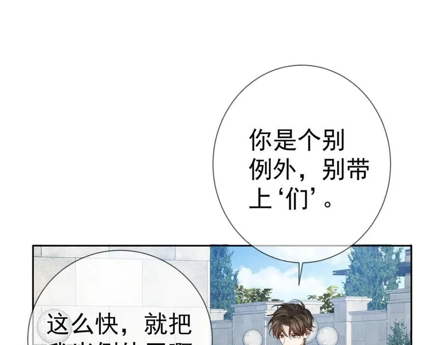 第191话：海边的秘密65