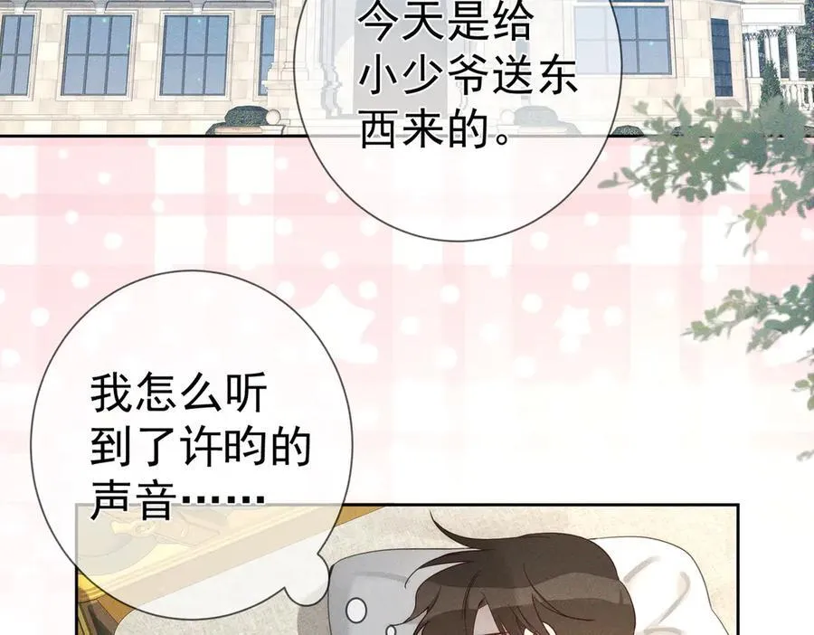 第199话：笨小鸟43