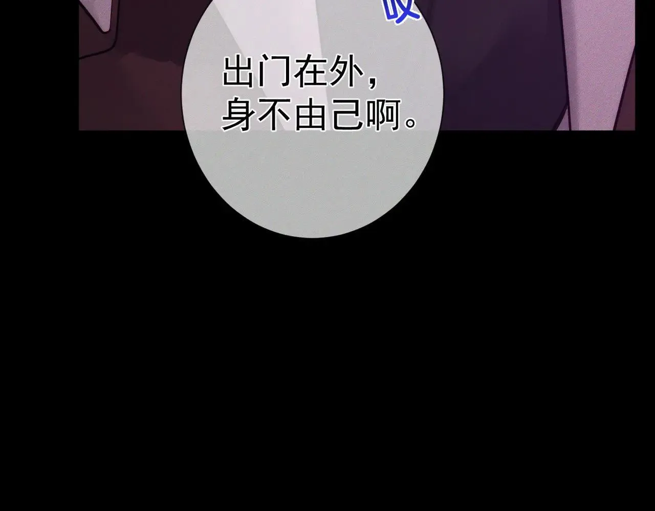 第195话：接客?70