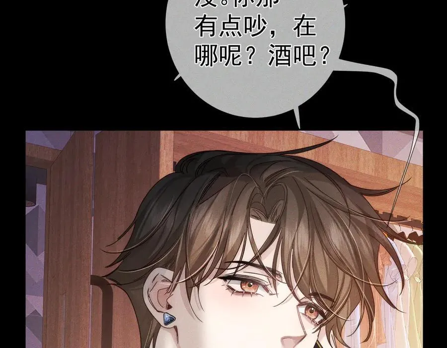 第194话：酒吧演出56
