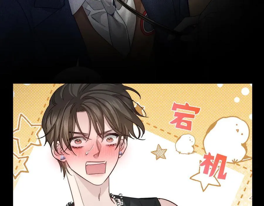 第198话：躲雨19