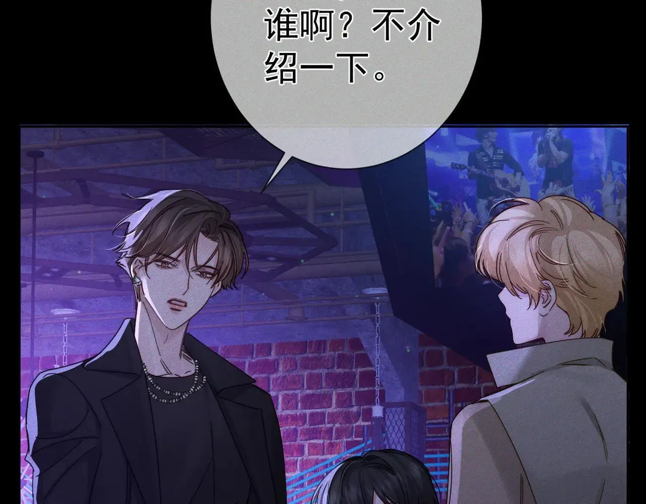 第195话：接客?14