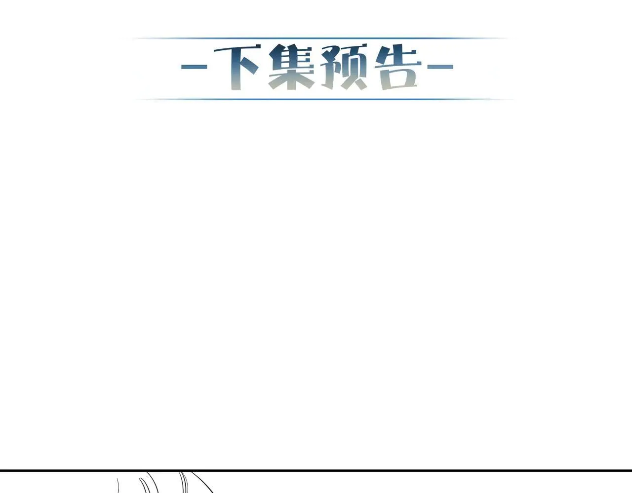 第196话：要点单吗81