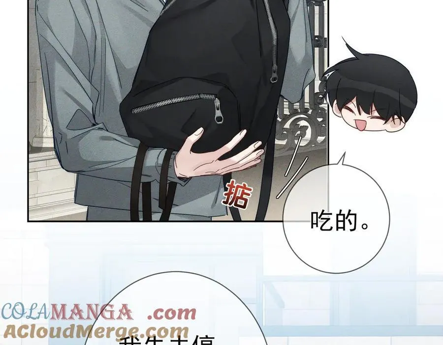 第193话：情敌上线45