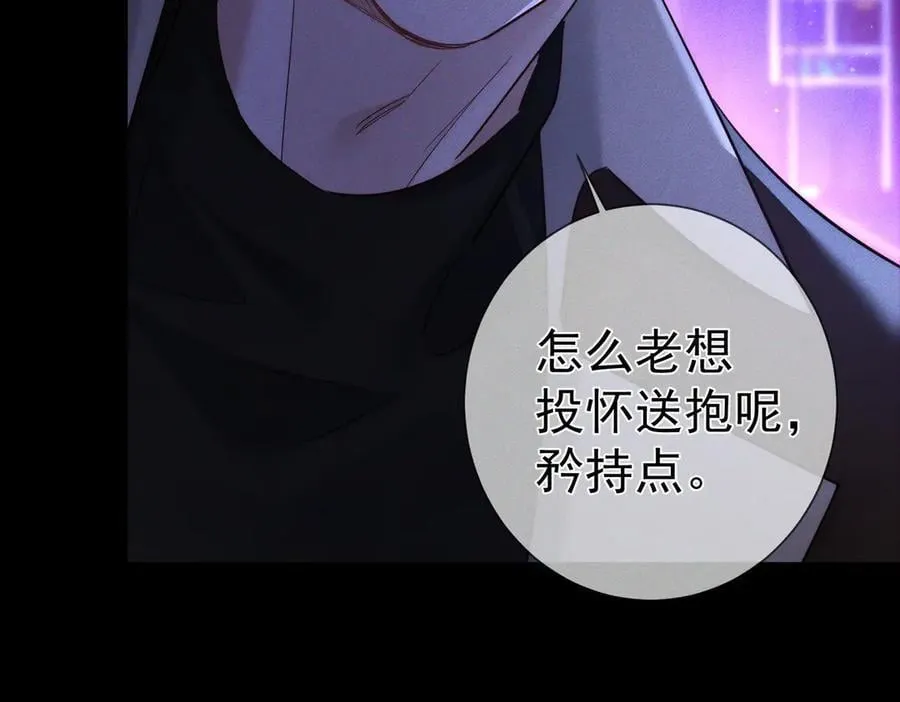 第197话：又被调戏了!65