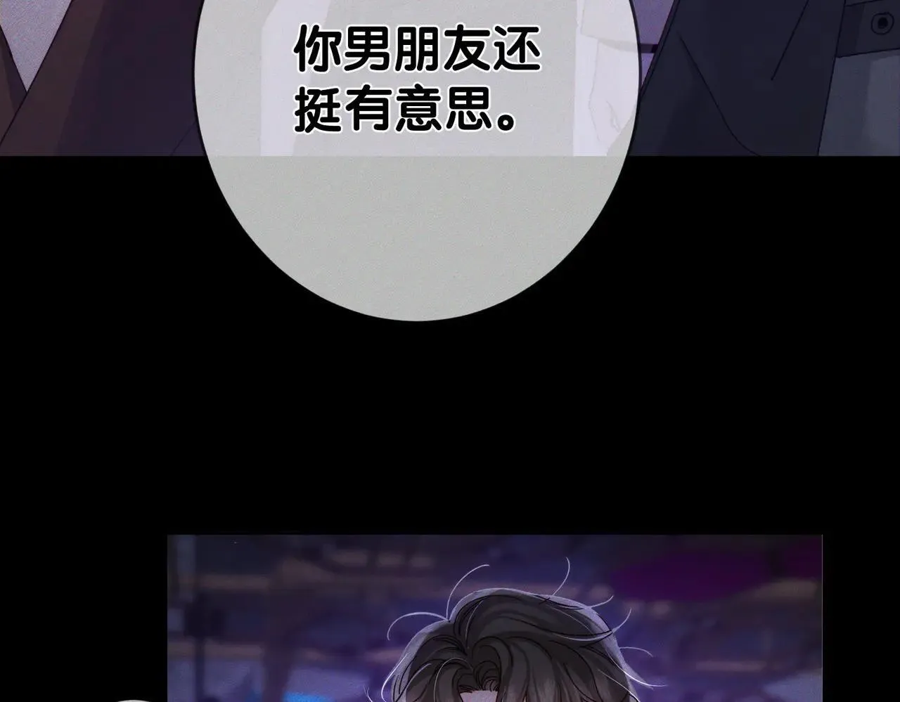 第195话：接客?34