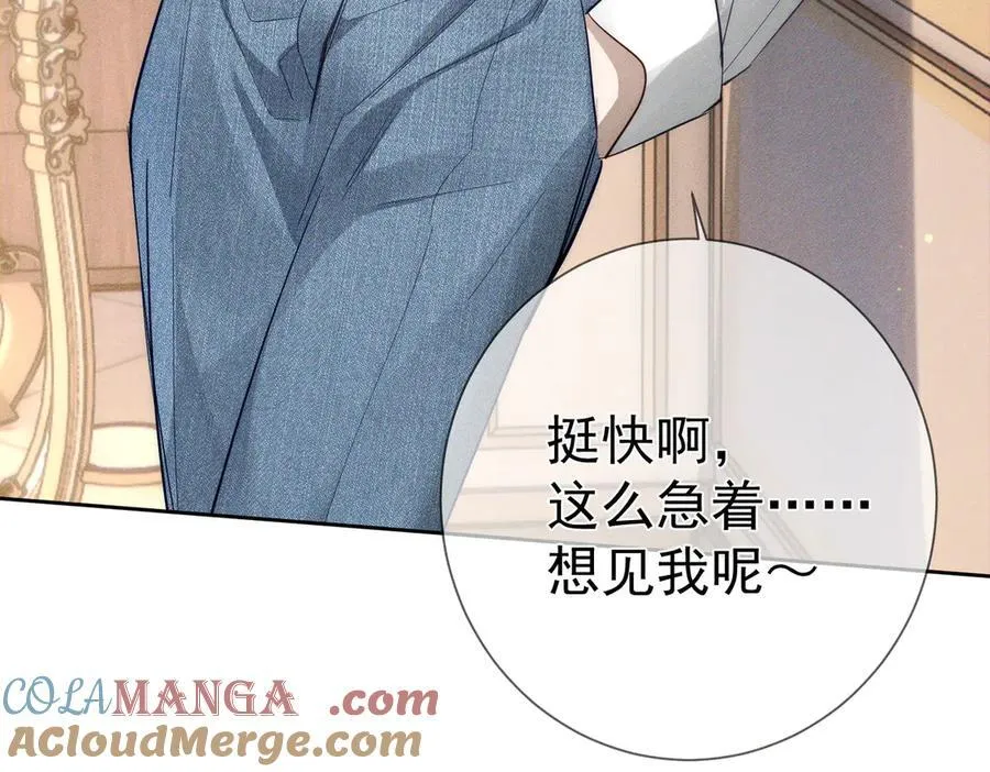 第199话：笨小鸟81